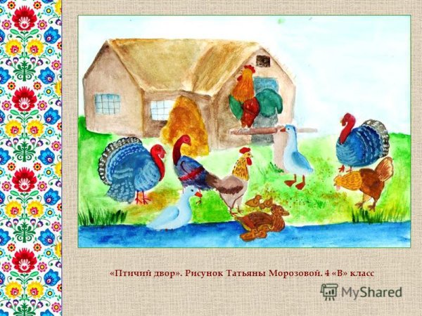 Гадкий утёнок Ганс христиан андрерке