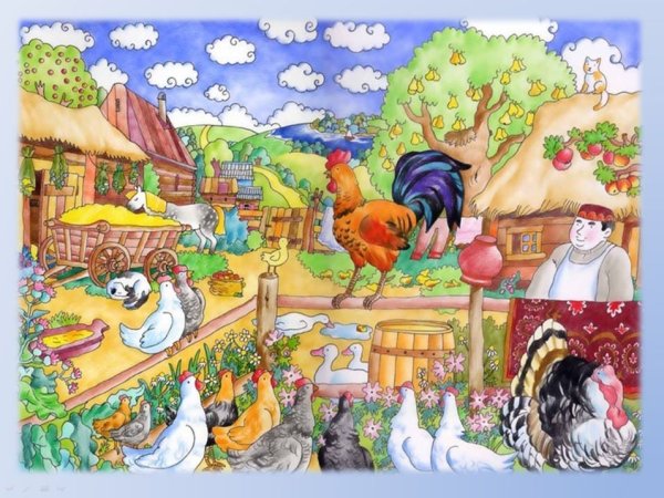 Домашние животные и птицы