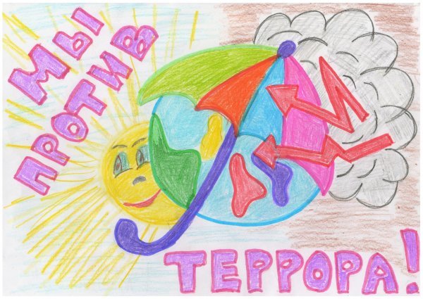 Террор глазами детей