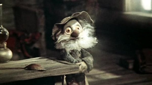 Дядюшка ау 1979