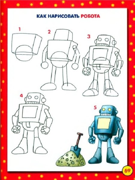 Уборщик роботы с веником