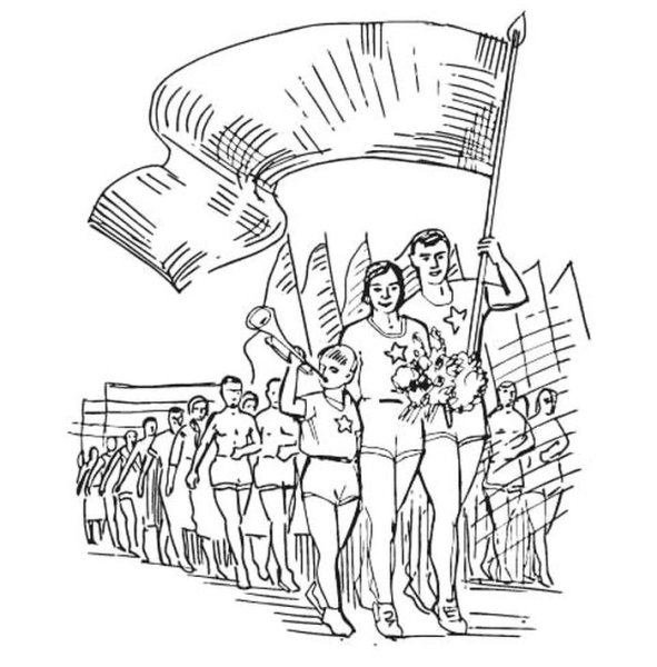 Солдаты на параде