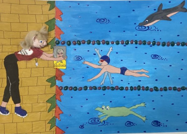 Рисунок на тему тренер по плаванию