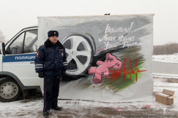 Рисунки посвященные жертвам ДТП