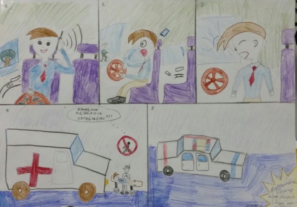 Рисунок на тему Всемирный день памяти жертв ДТП