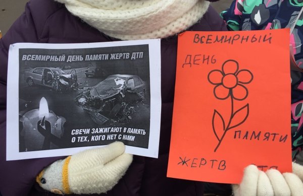 Рисунок на тему авария