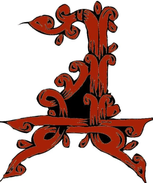 Буквица Славянская буква д