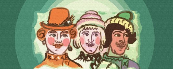 Три брата братья Гримм