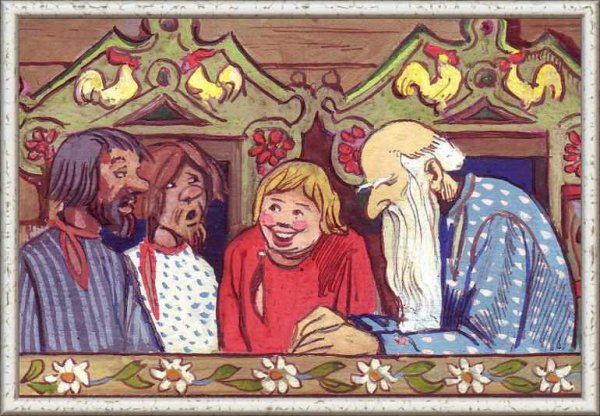 Три брата в сказке конек горбунок