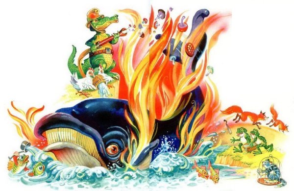 Иллюстрация к стихотворению путаница