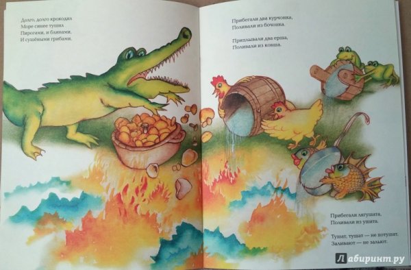 Корней Чуковский путаница иллюстрации