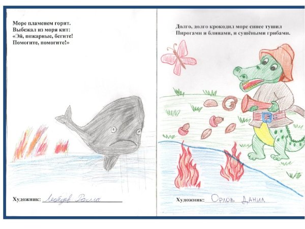 Чуковский замяукали котята