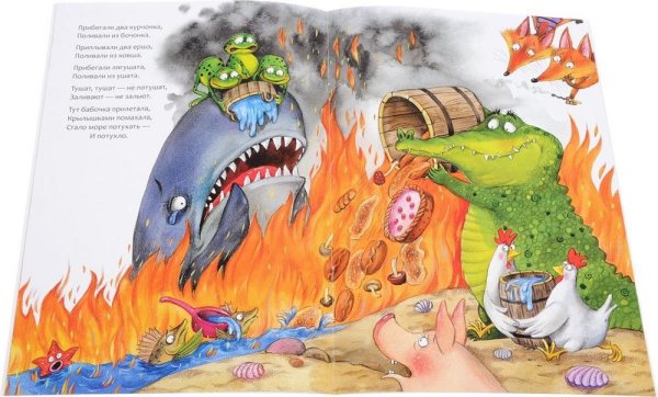 Путаница книга Чуковский иллюстрации