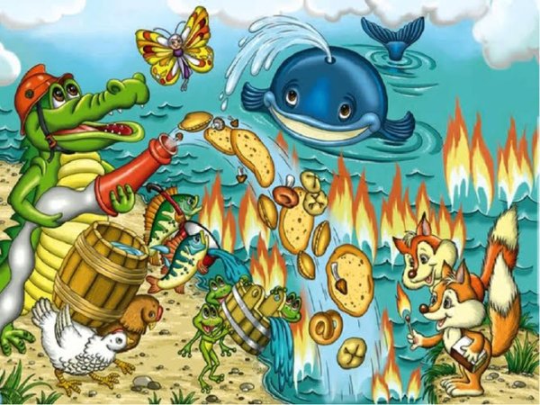 Корней Чуковский "путаница"