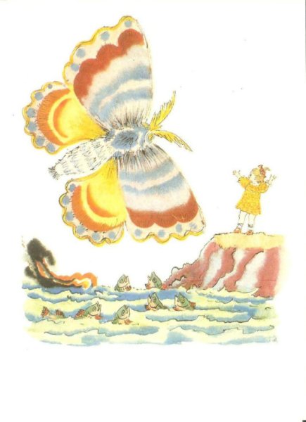 Небылица путаница корней Чуковский