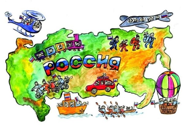 Дружба народов России