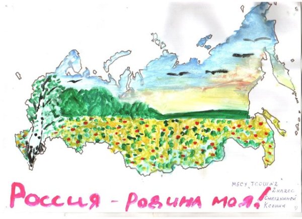 Аппликация на тему Россия Родина моя