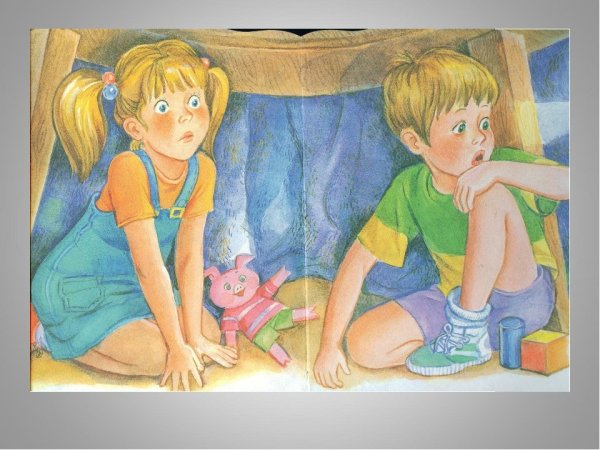 Затейники иллюстрации к Вале