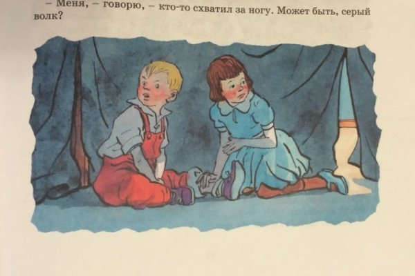 Иллюстрации к рассказу н Носова Затейники