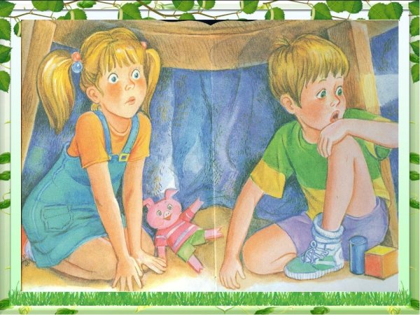 Носов Живая Затейники