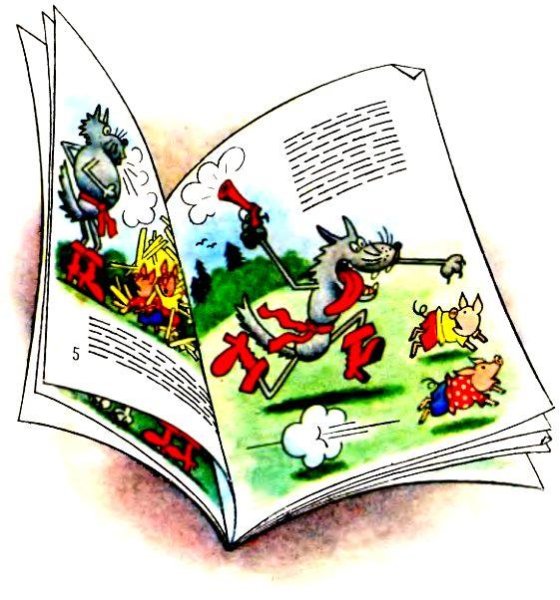 Раскраска к рассказу Затейники Носова