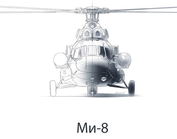 Вертолет ми 8 вид спереди