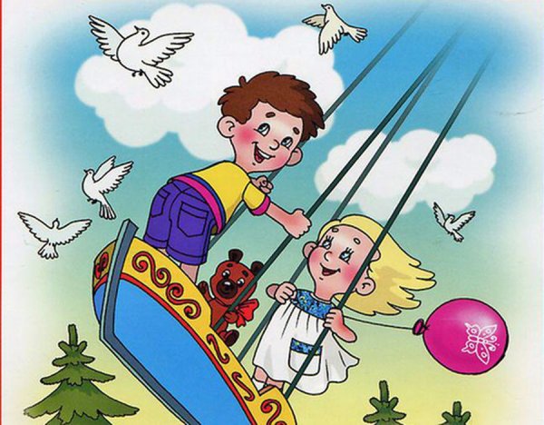 Рисунок к песне крылатые качели