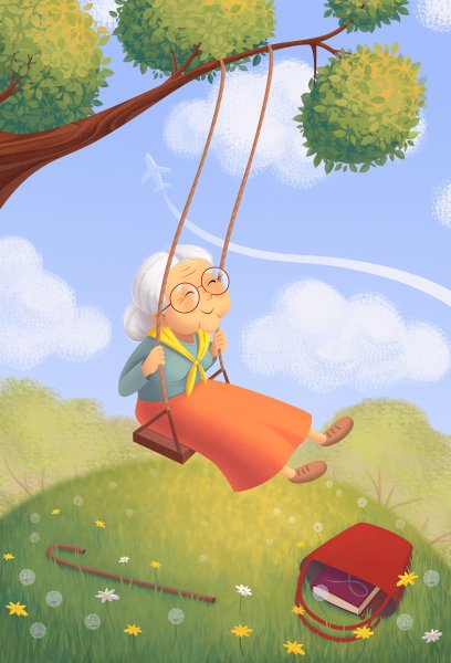 Веселые качели