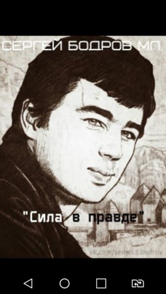 Чехол poco x3 Бодров