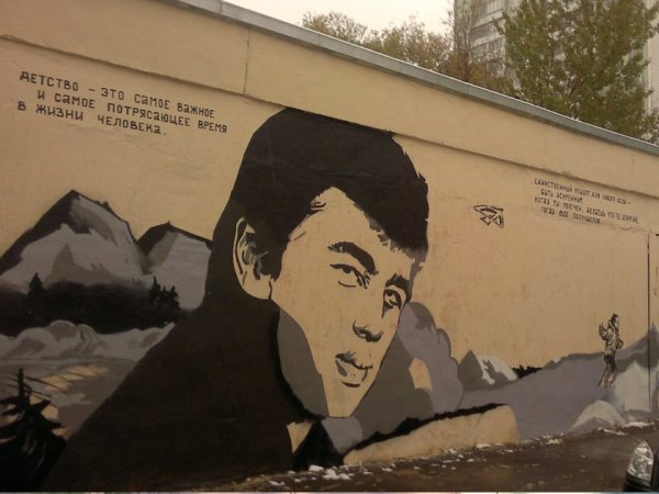 Сергей Бодров вектор