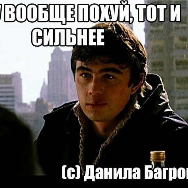 Ну что могу предложить Господа