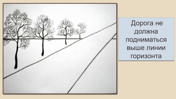 Пейзаж с линейной перспективой и воздушной перспективой