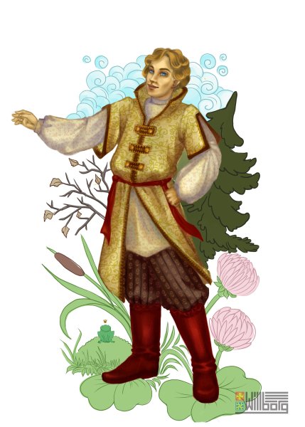 Иван дурачок Царевич