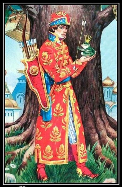 Сказочные герои Иван Царевич