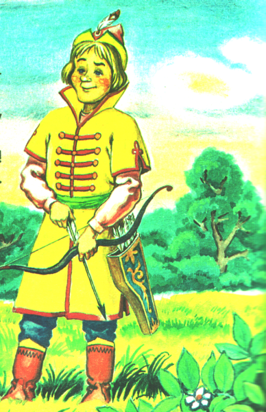 Царь Иванушка