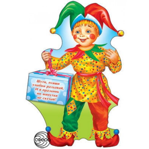 Раскраска клоуны для детей