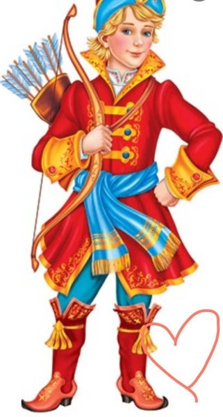 Сказочный герлц иывн цвревия