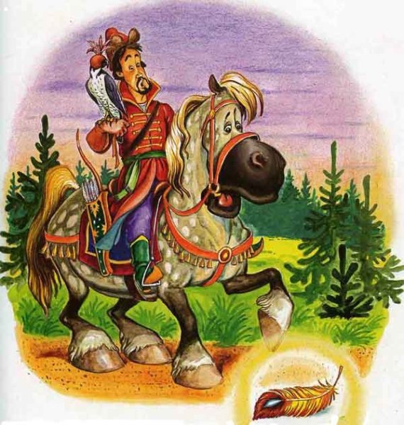 Жар-птица и Василиса-Царевна