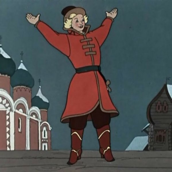 Конек горбунок Иван