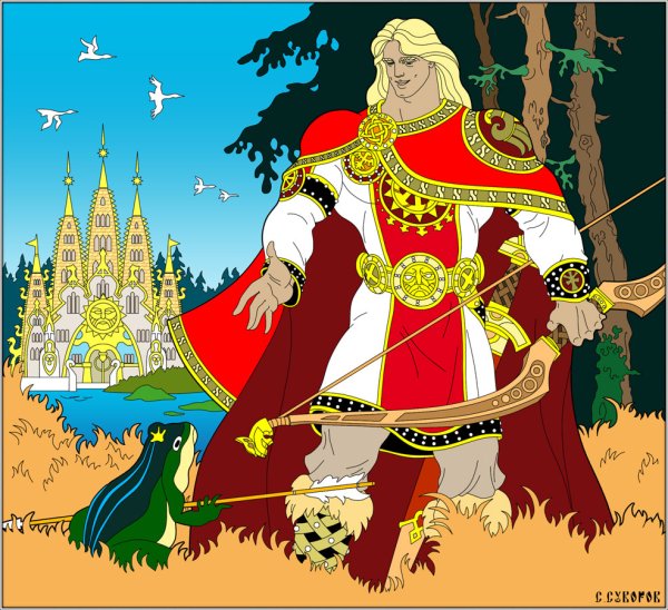 Сказочный персонаж Иван Царевич