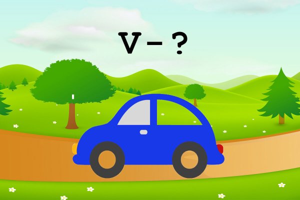 Мультяшная машинка на дороге