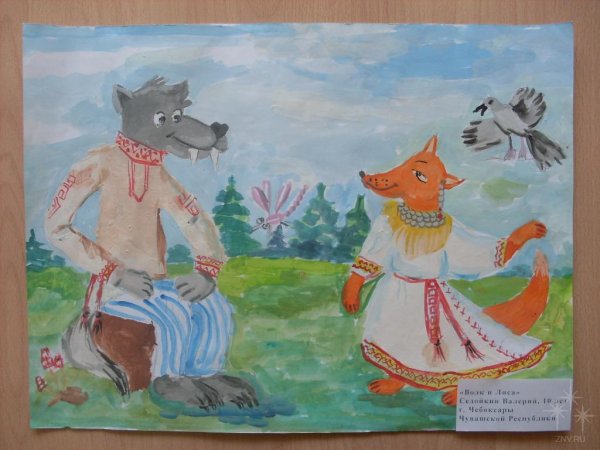 Рисунок к Чувашской сказке лиса плясунья