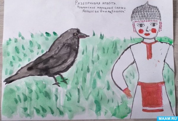 Девушка на Луне Чувашская сказка