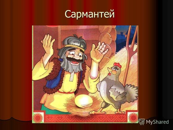 Рисунки на тему Чувашские сказки супер легкие