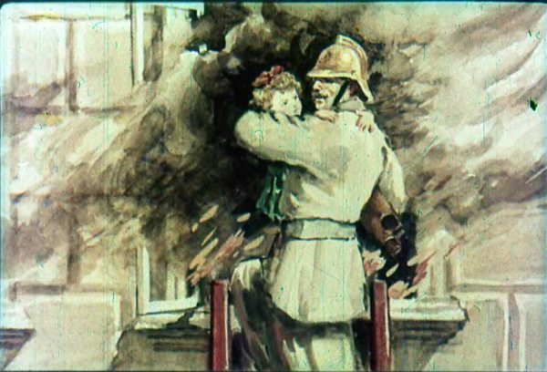 Самуил Маршак пожар