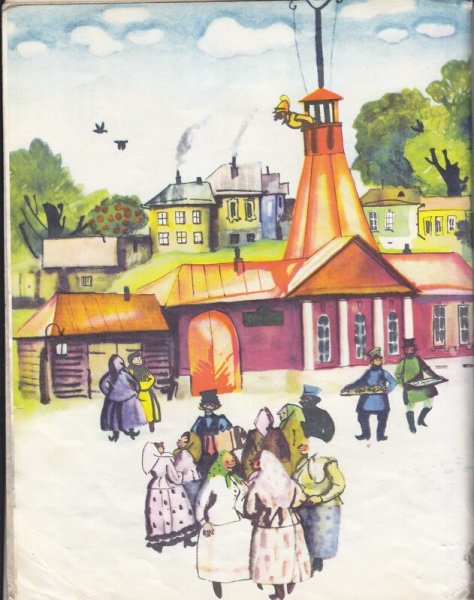 Маршак Кошкин дом пожар