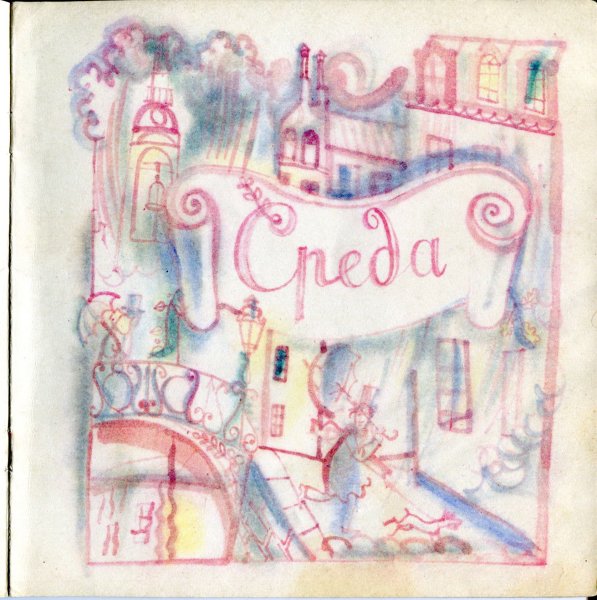 Андерсен г.х. Оле-Лукойе. М малыш 1971г.