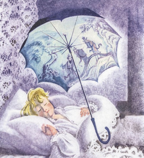 Ника Гольц Оле Лукойе