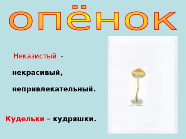 Война грибов с ягодами даль Владимир Иванович