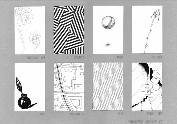 Графика штрихи и линии